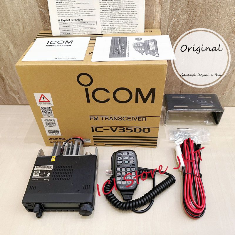 جهاز لاسلكي ايكوم ICOM IC-2730E مصرح من هيئة الاتصالات