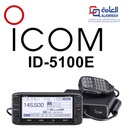 جهاز لاسلكي ايكوم ICOM ID-5100E مصرح من هيئة الاتصالات