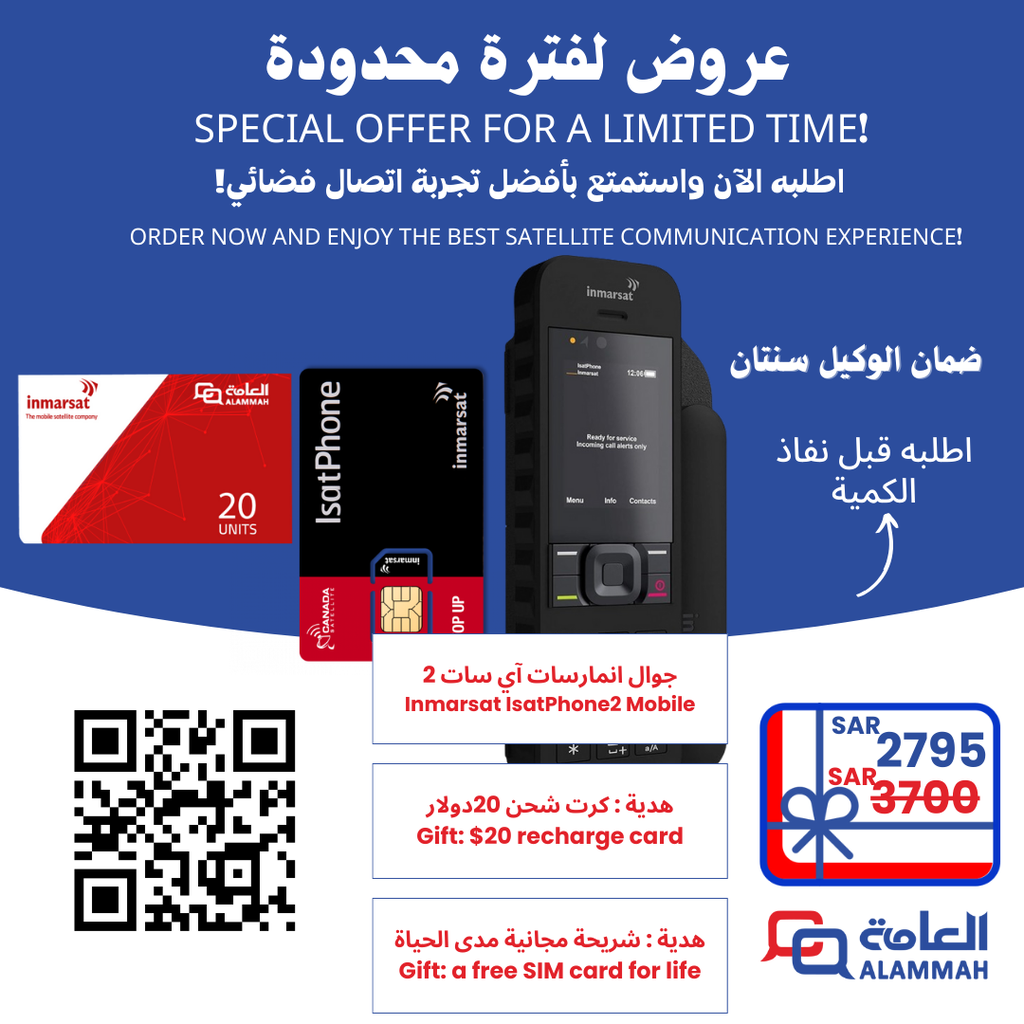 Inmarsat IsatPhone 2 Handheld Satellite Phone