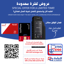 Inmarsat IsatPhone 2 Handheld Satellite Phone